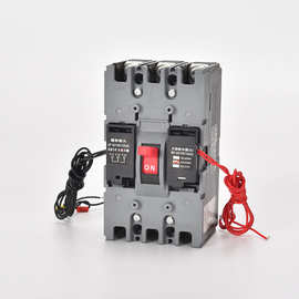 脱扣器63cdm3德力西强切辅助 消防 250400  分励触头cdm3l125