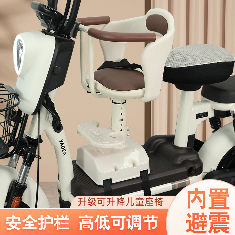 电动车儿童座椅前置儿童电动车座椅宝宝电车电瓶车儿童安全座椅