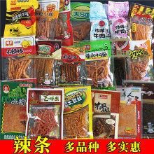 黄奇隆蜘蛛侠辣条老式绿色手撕大辣片儿时经典怀旧小零食麻辣小吃