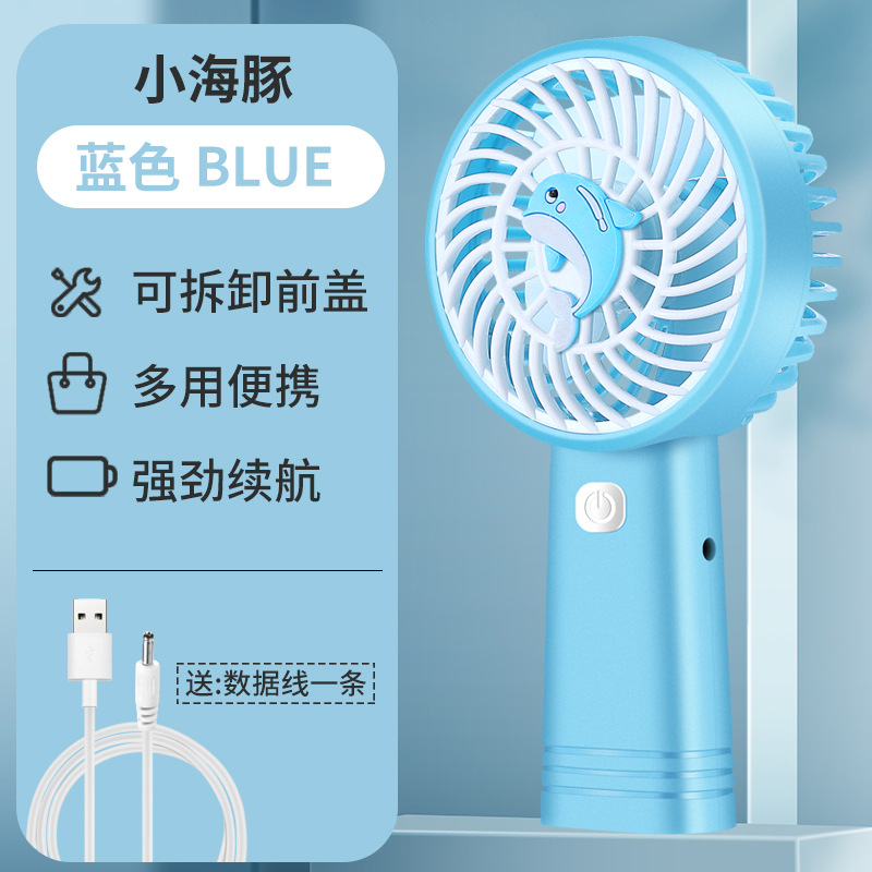 Best-Seller on Douyin Air Circulator Charging Three-Speed Wind Speed Noiseless Electric Fan Home Dormitory Large Wind Fan