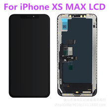 适用于苹果XS max手机屏幕总成 iphone XS max液晶触摸显示一体屏