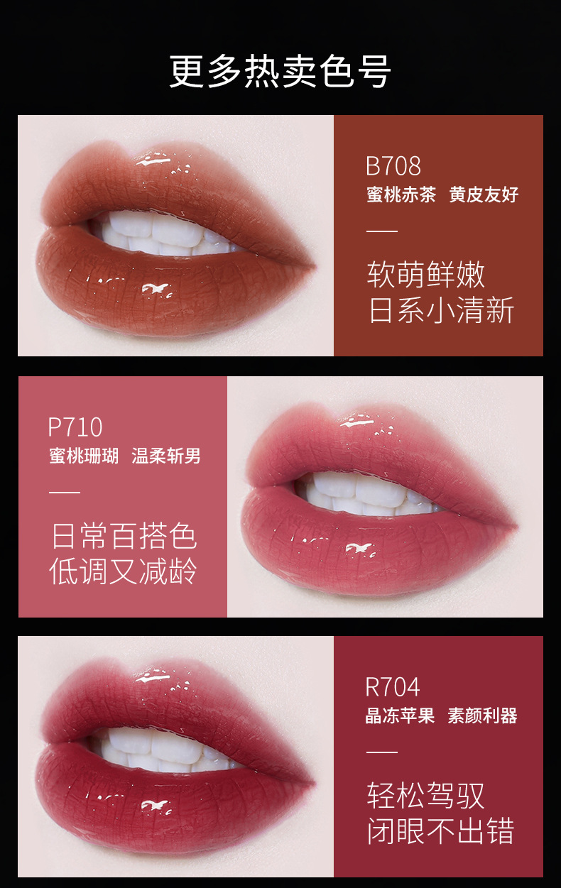 colorkey珂拉琪唇釉空气丝绒哑光镜面显白口红唇彩官方旗舰店正品
