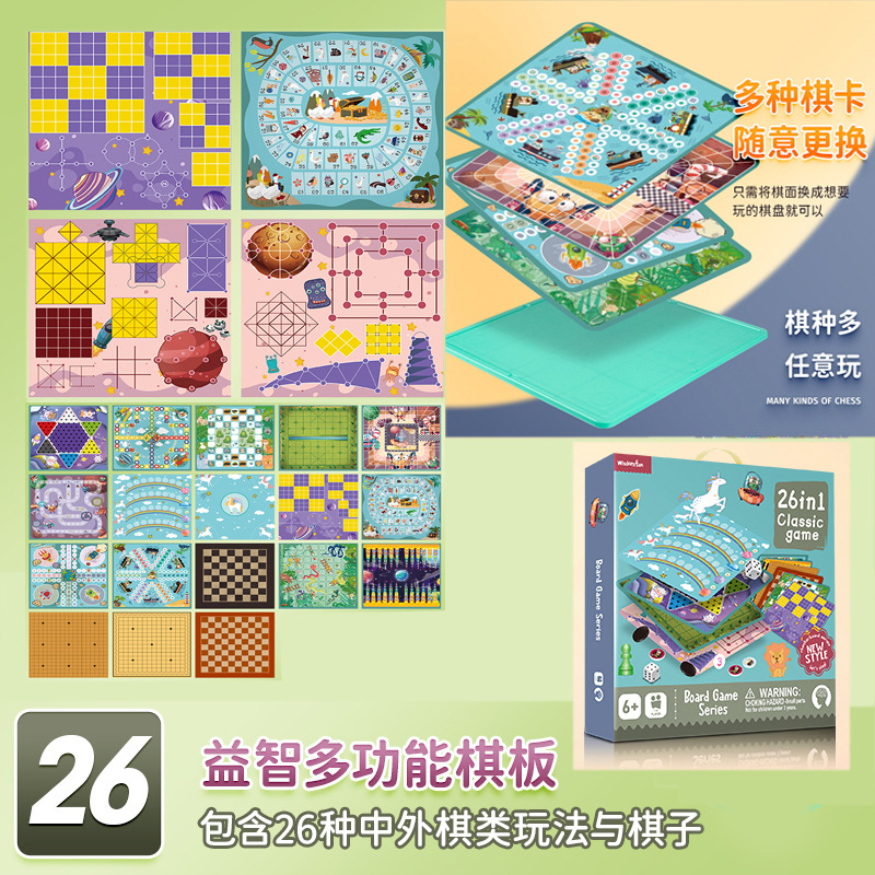 2合1游戏棋图片-海量高清2合1游戏棋图片大全 - 阿里巴巴