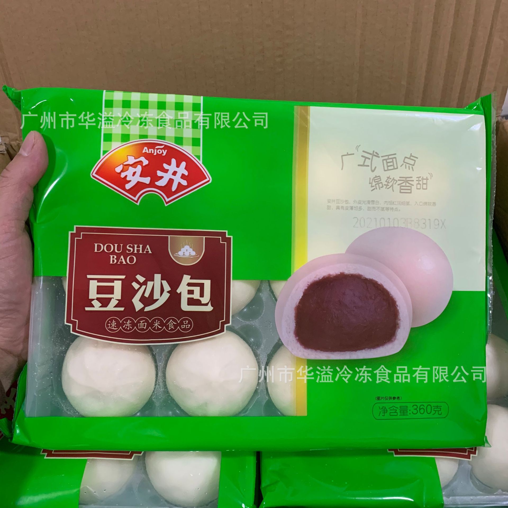 0条评价30天内0箱成交本产品采购属于商业贸易行为举报批发代发价格起