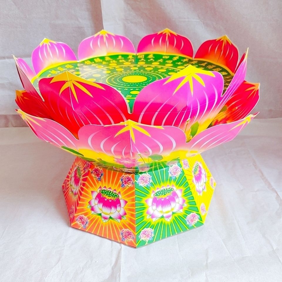 殡葬用品 佛教用品 火供神品莲花台 殡葬纸扎纸活大全20个起批