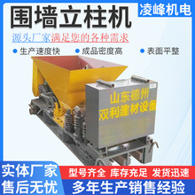 水泥立柱成型预应力柱子机 混凝土过木过梁机 楼板推挤成型机