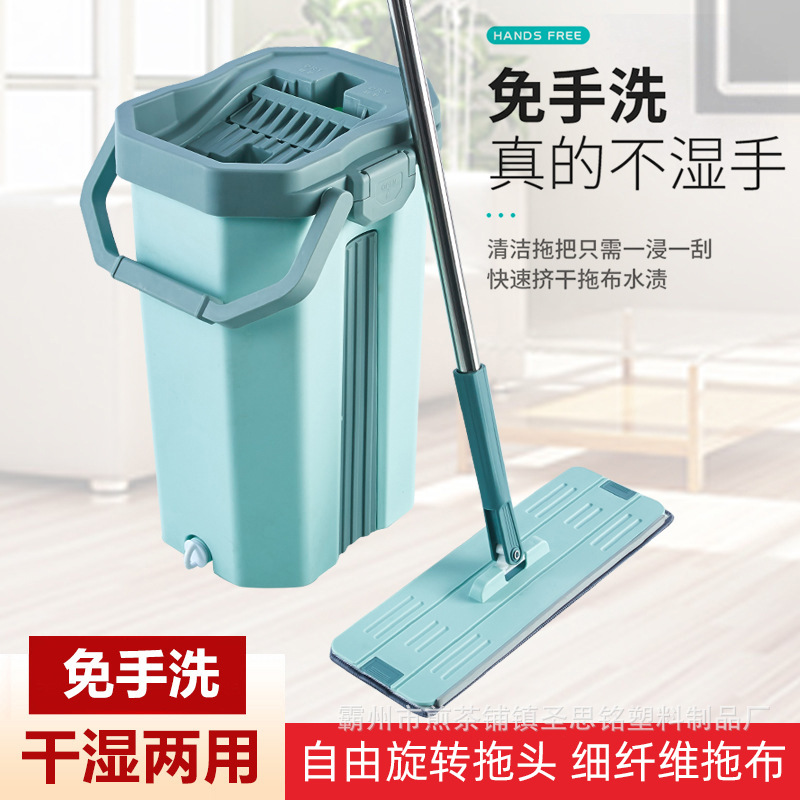 刮刮净免手洗平板拖把 懒人家用加厚干湿两用批发加粗杆加大桶