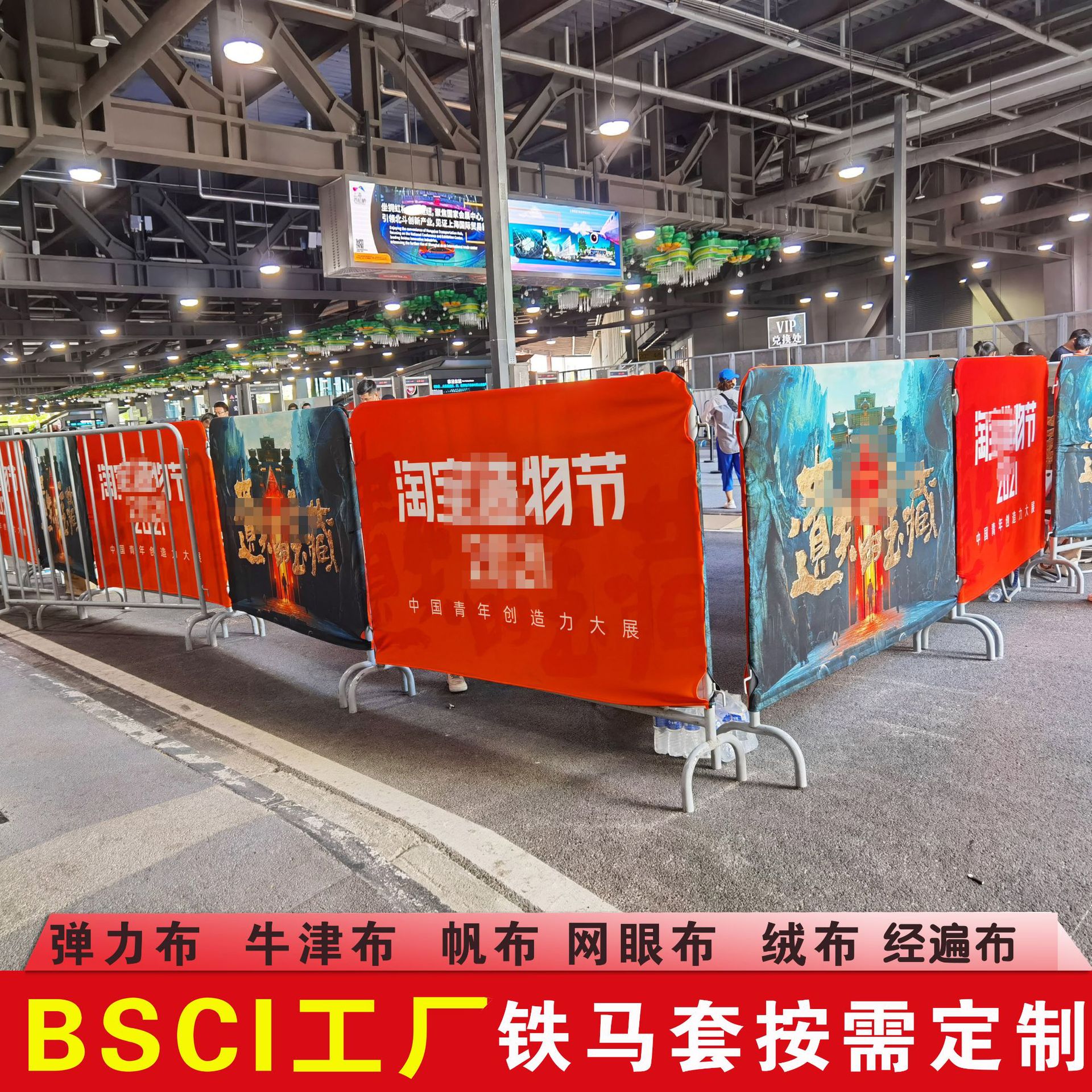 定制铁马套户外加厚围栏套布套弹力布牛津布帆布网眼布彩色印花