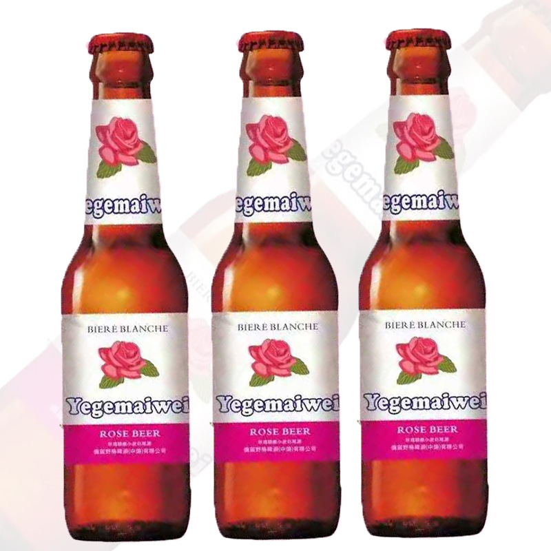 批发玫瑰果味精制啤酒比利时风味整箱24瓶量大从优