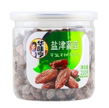 盐津葡萄干210g罐装葡萄蜜饯果脯果干零食小吃休闲食品批