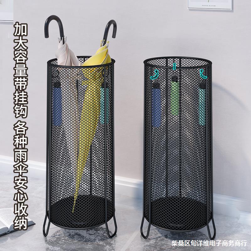 雨伞收纳层架雨伞桶家用门口放伞架子商用挂伞沥水伞架置物架大容-阿