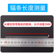 自行车辐条钢丝304不锈钢车圈车轮钢线山地车公路车折叠车车条13g