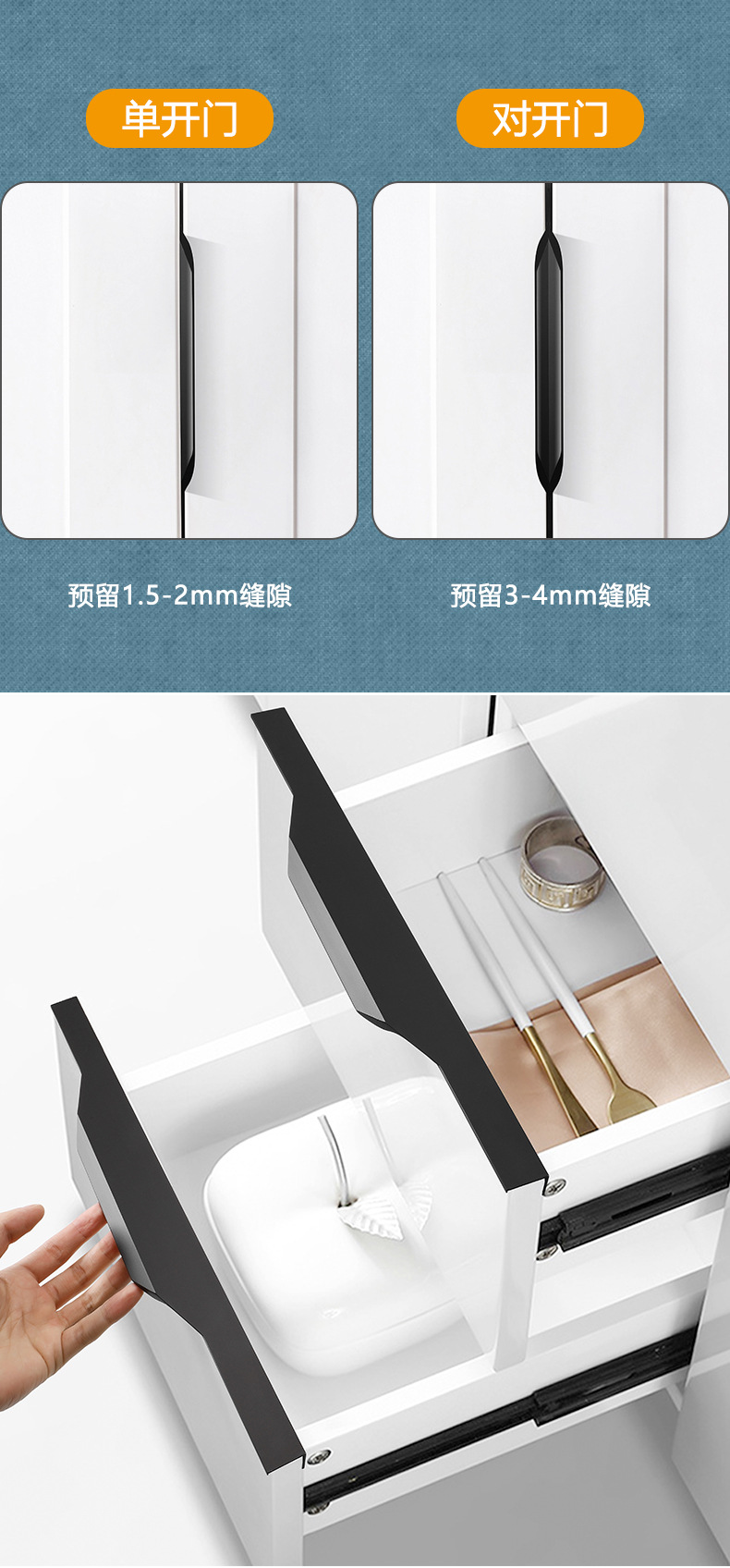 定制拇指拉手加长极简约轻奢通顶衣柜抽屉把手隐形柜门黑色拉手