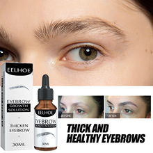 EELHOE 眉毛液 眉毛乌黑浓密自然精华液温和滋润护理液浓眉修护