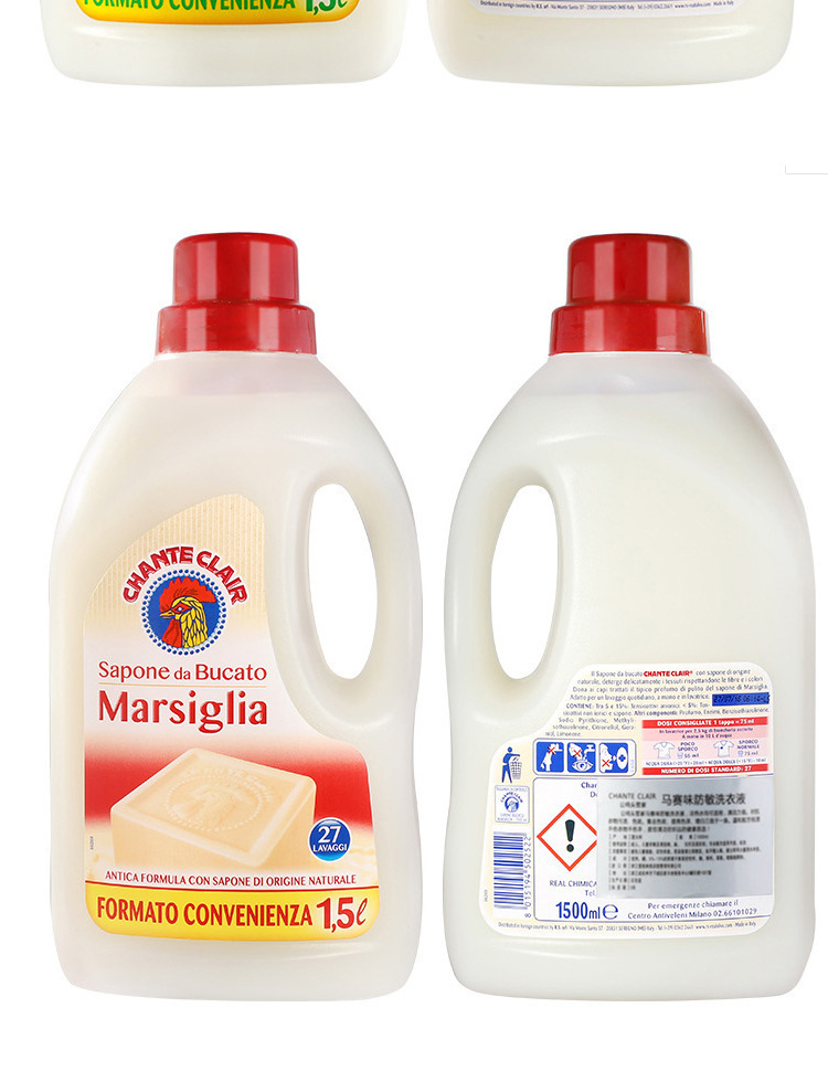 意大利大公鸡洗衣液浓缩清香清洁去污衣物清洁护理液1500ml 批发