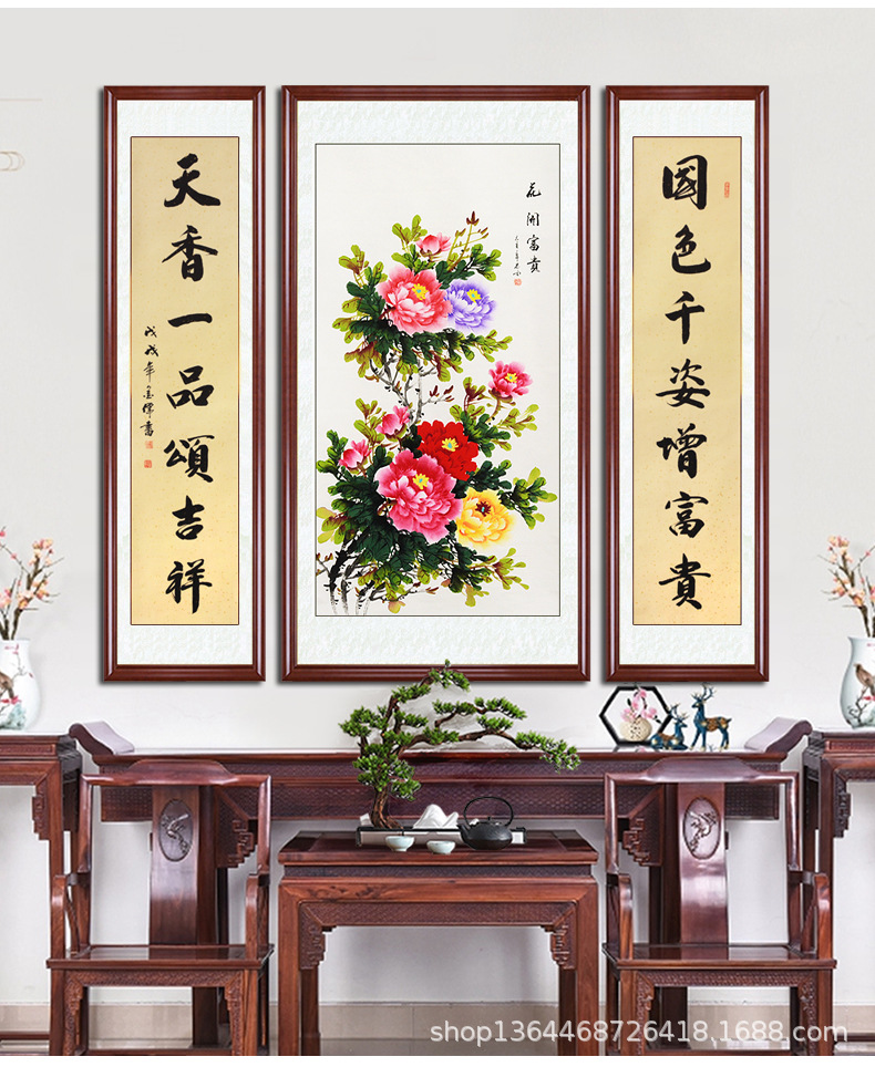 手绘花开富贵牡丹真迹中堂装饰画客厅挂画农村堂屋大堂大气镇宅