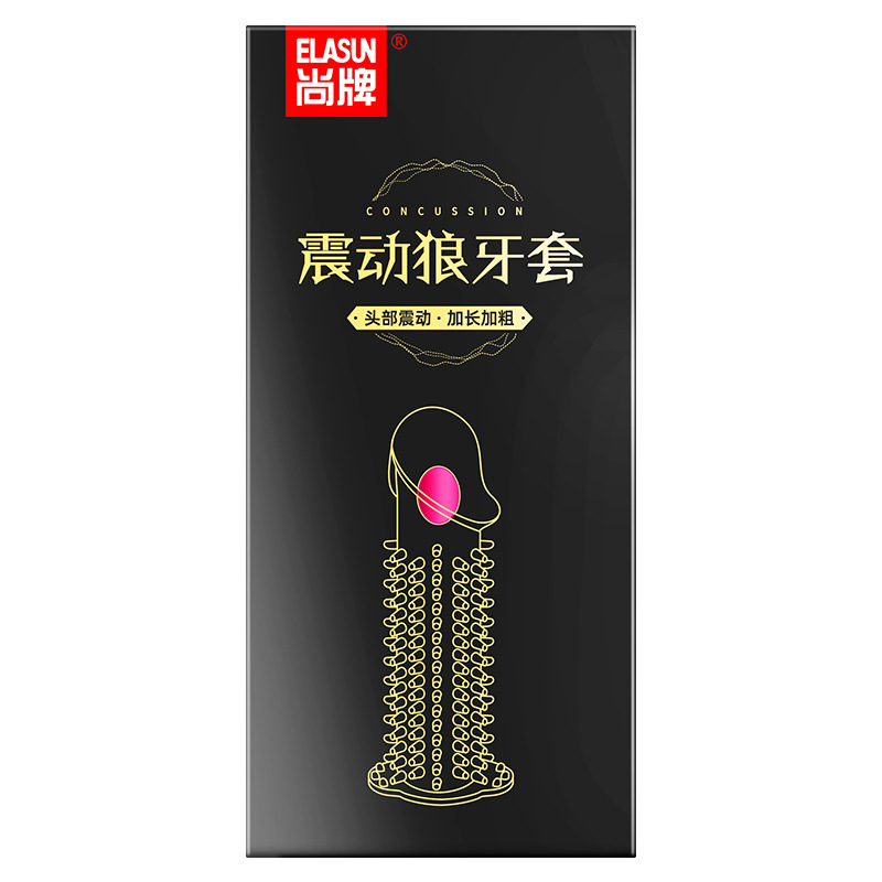 尚牌震动狼牙套带刺异形安全套加长加粗水晶套阴茎套成人情趣用品