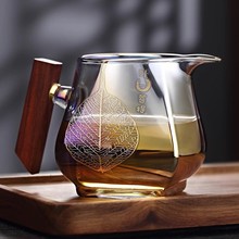公道杯贝彩烧加厚玻璃分茶器实木柄幻彩色公杯大容量创意茶海厂家