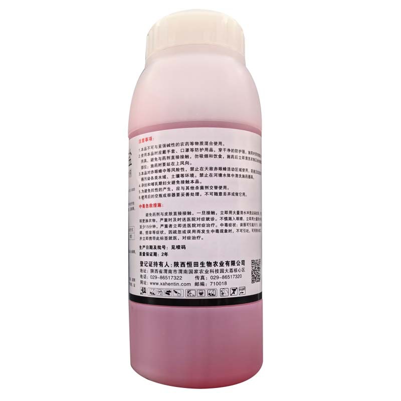 恒田巨立霜75%霜霉威盐酸盐疫病杀菌剂-阿里巴巴