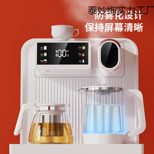 新新款智能茶吧机家用饮水机制冷制热下置水桶防干烧溢水语音
