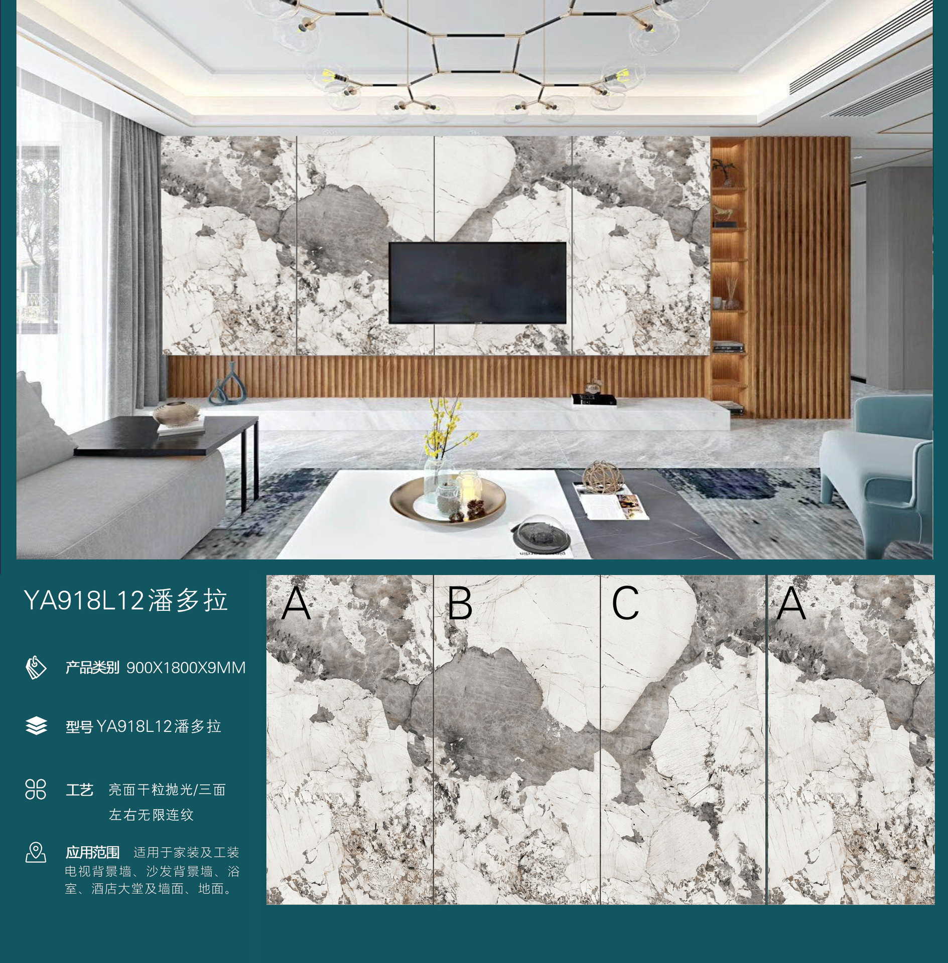 佛山无限连纹岩板900x1800客厅沙发电视背景墙现代高端轻奢地板砖