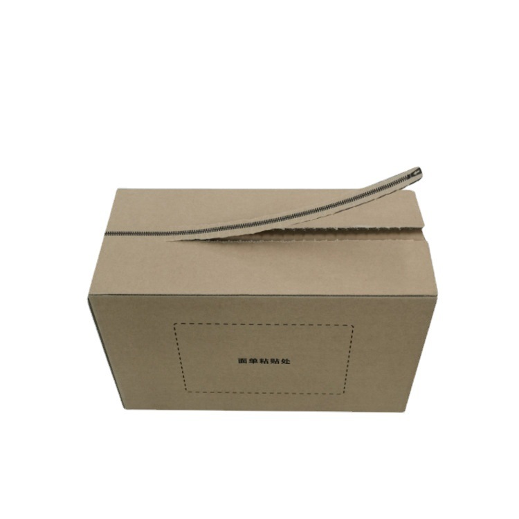 快递拉链包装盒 订做免胶带牛皮纸瓦楞纸箱内衣礼品拉链纸盒厂家