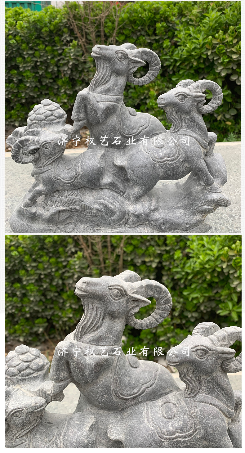 石雕三阳开泰青石三羊开泰摆件晚霞红公园园林广场12生肖石材厂家