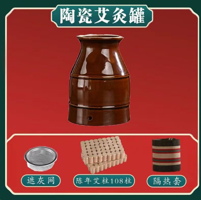 双层火龙罐中医专用艾灸经络刮痧陶瓷紫砂砭石美容院莲