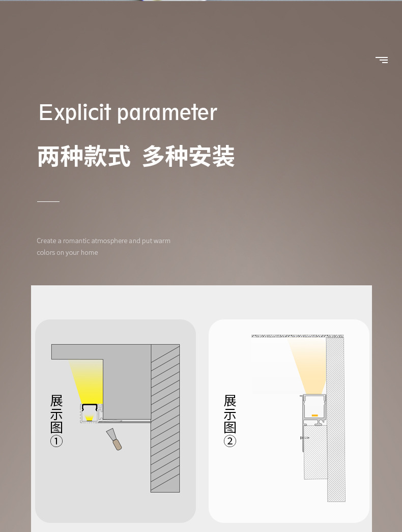 双眼皮向上发光线条灯铝材悬浮回形吊顶线型灯氛围装饰线性灯槽详情6