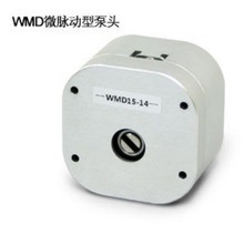 雷弗WMD15-14微脉动泵头 蠕动泵泵头 恒流泵头