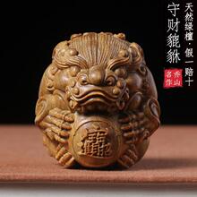 天然绿檀木雕抱财貔貅手把件桌面工艺品招财进宝有球必应守财文玩