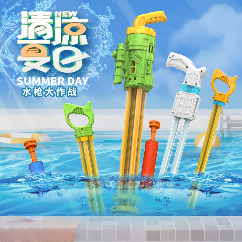 Children's Beach Water Playing Toy Pull-out Extended Water Cannon Water Gun Drifting Water God of War Toy Wholesale