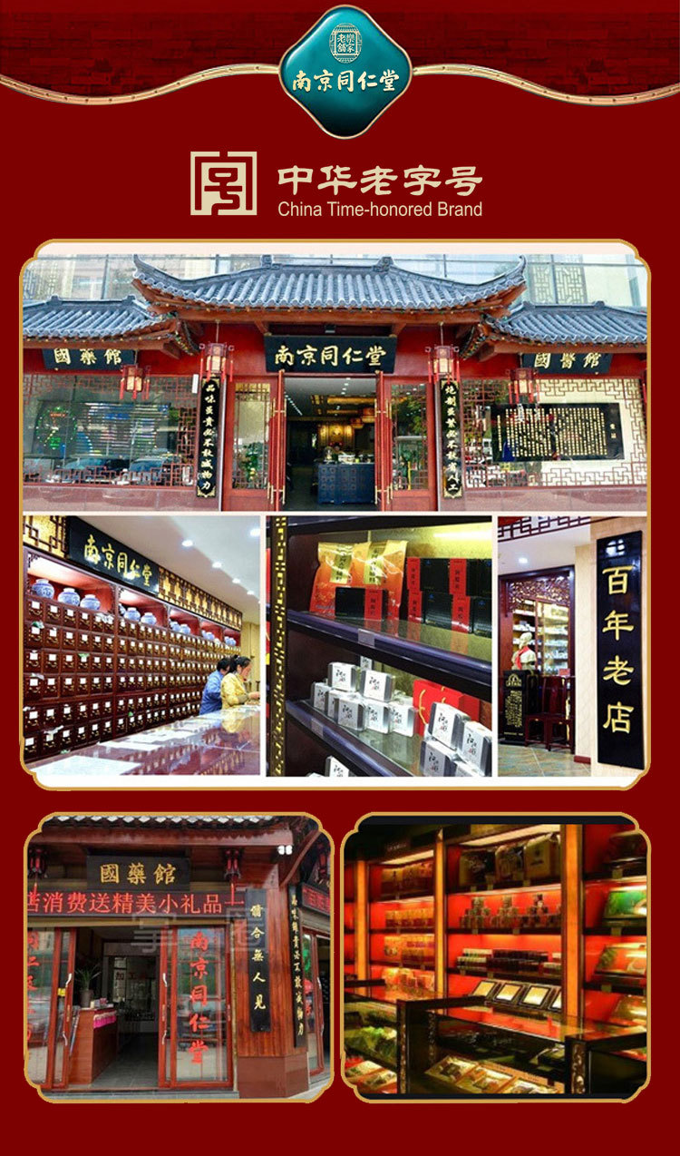 乐家老铺南京同仁堂脱毛膏比基尼全身脱毛腋下腿毛男女用