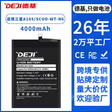 适用三星A10S/A20S/A207/A107/A21内置SCUD-WT-N6手机锂电池批发