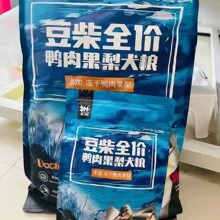 豆柴狗粮鸭肉梨豆柴猫粮豆柴4拼狗粮豆柴4拼猫粮（扣吗发货）