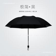 简约纯黑色学生反向伞手动八骨三折黑胶遮阳伞晴雨两用太阳防晒伞