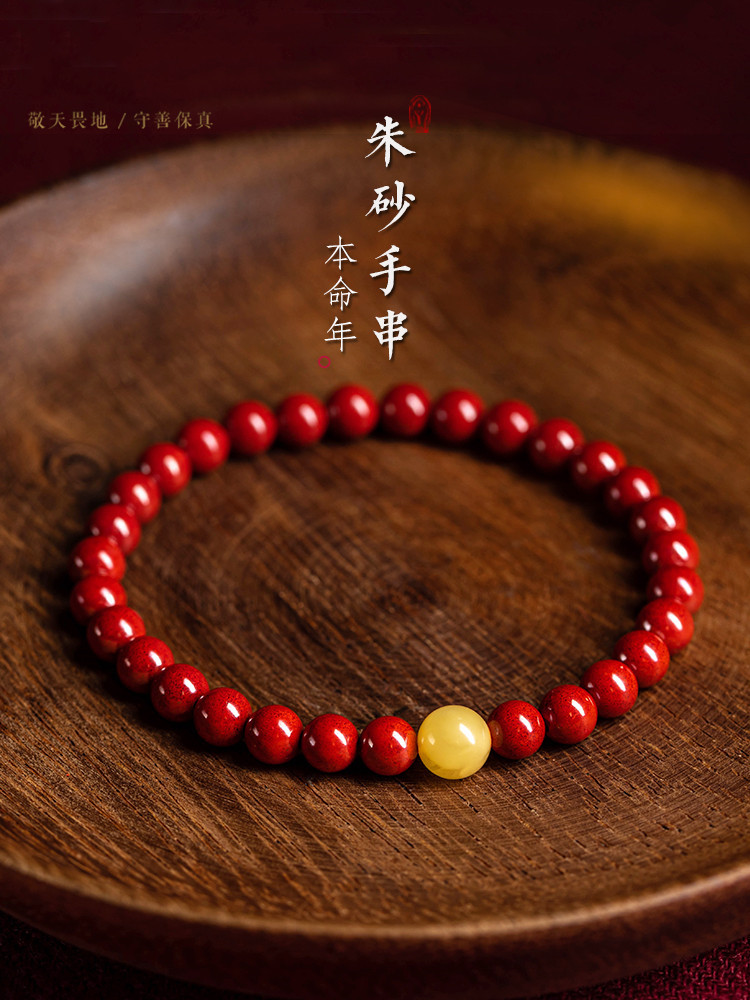 天然紫金砂朱砂手串搭配蜜蜡绿松石转运珠单圈手链男女生时尚款夏
