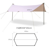 原始人户外精致露营天幕帐篷黑胶加厚防雨防晒遮阳棚便携式
