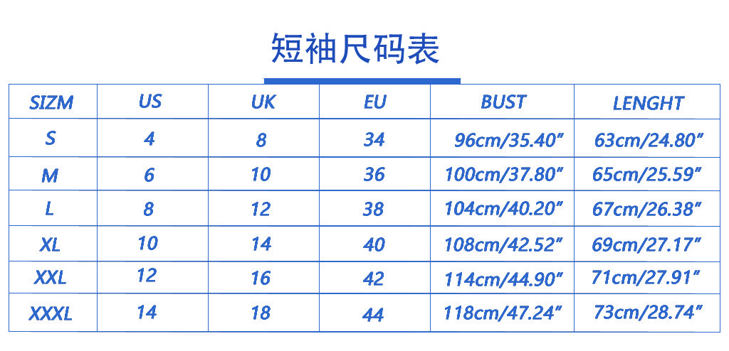 短袖尺码表.jpg
