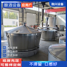 大型酿酒设备 仿古木制烤酒设备 自动化制酒设备曲阜融兴厂家