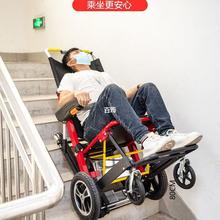 电动爬楼机新款载爬楼椅老人上下楼神器可折叠履带爬楼梯老年人