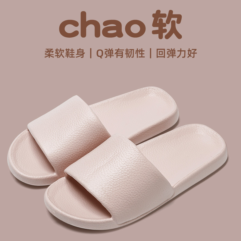 Slip-on Slippers for Women Summer Indoor Home Couple Thick-Soled Bathroom Bath Soft and Comfortable Slippers for Men Outdoor Wear