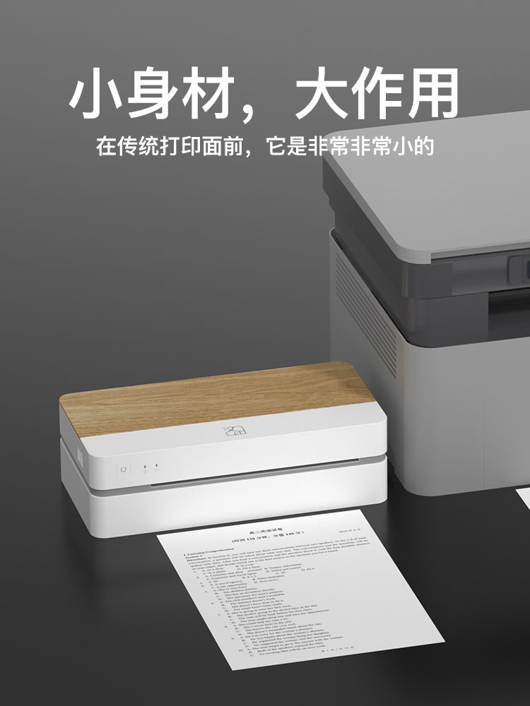 汉印ft800作业家用小型学生a4迷你打印机 小型手持宿舍家庭错题热