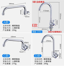 JZ48全铜单冷水龙头360度可旋转入墙式厨房水槽拖把池加长立式龙