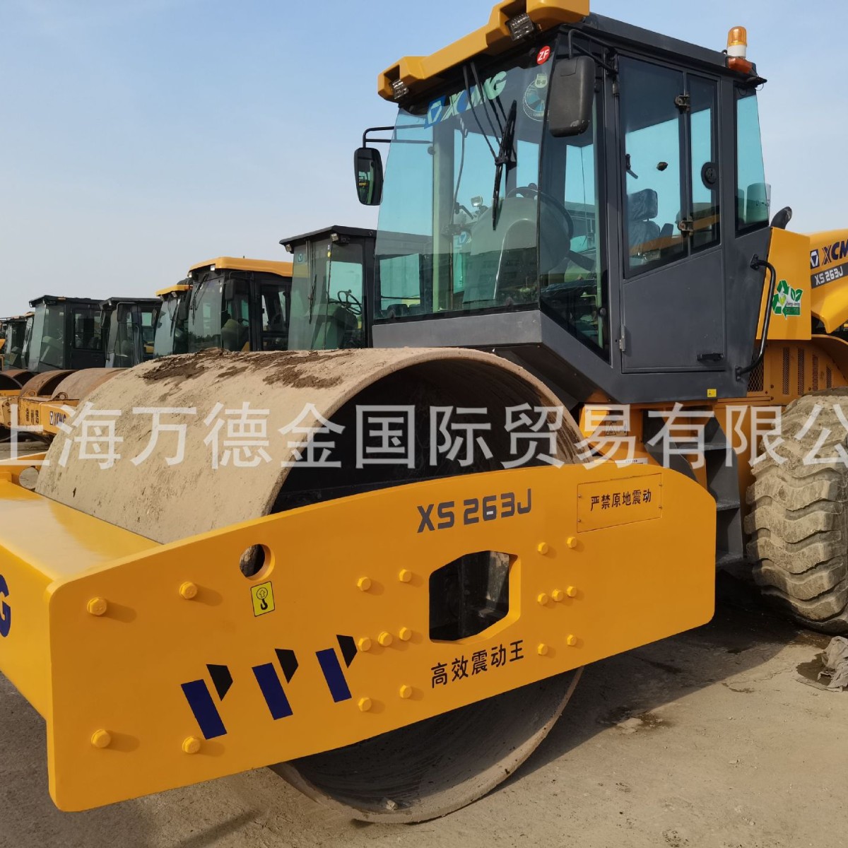 工厂直销 徐工XS263j压路机 26吨 单钢轮压实机 配置羊角碾