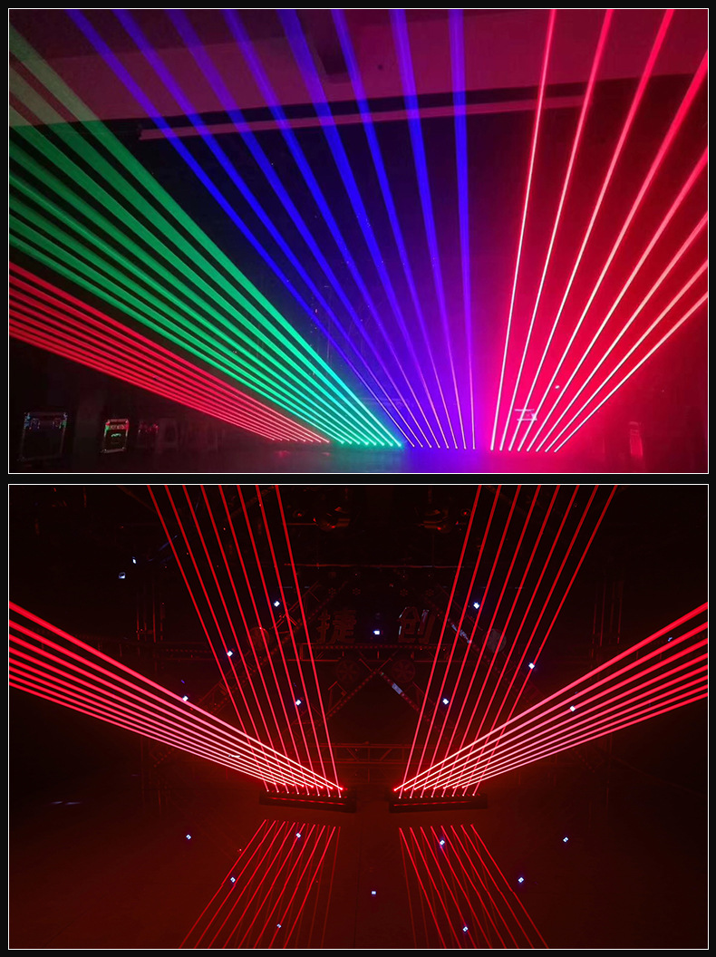 8八眼全彩旋转声控镭射光束激光灯舞台灯光ktv闪光夜店酒吧蹦迪灯