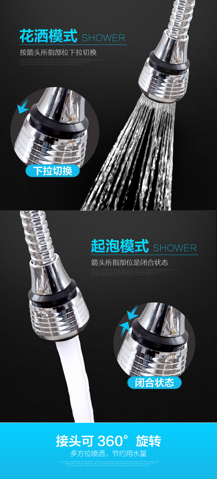 复制_加长水龙头出水嘴防溅头节水器厨房家用延长.jpg