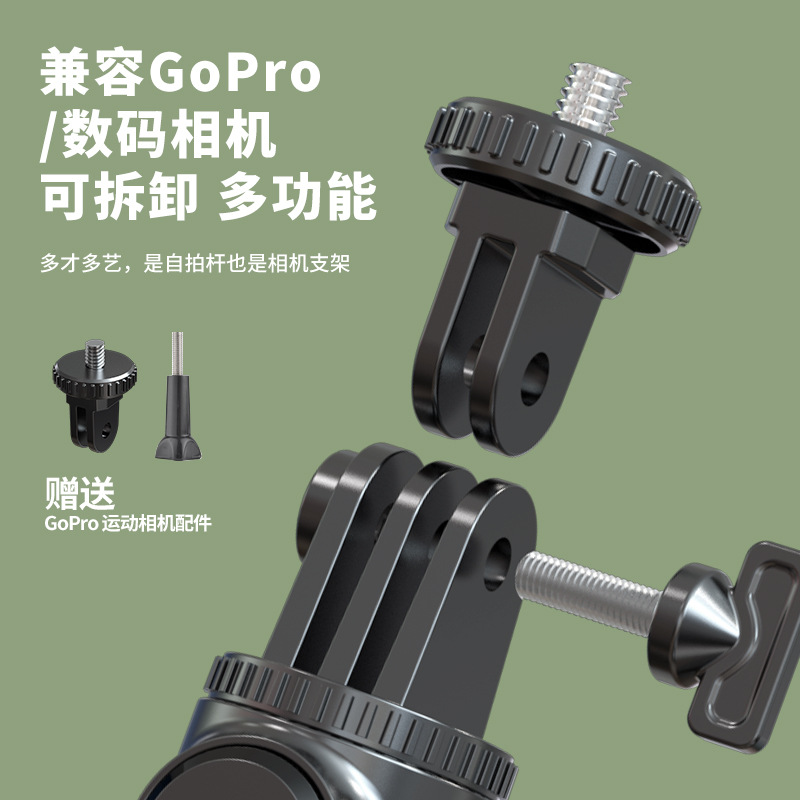 2023 New P93 1.3 M Bluetooth Selfie Stick Live and Photo Mobile Phone Holder Support for GoPro Camera Wholesale