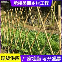 竹篱笆户外花园装饰可伸缩竹栅栏碳化庭院紫竹栏杆竹子防护小围栏