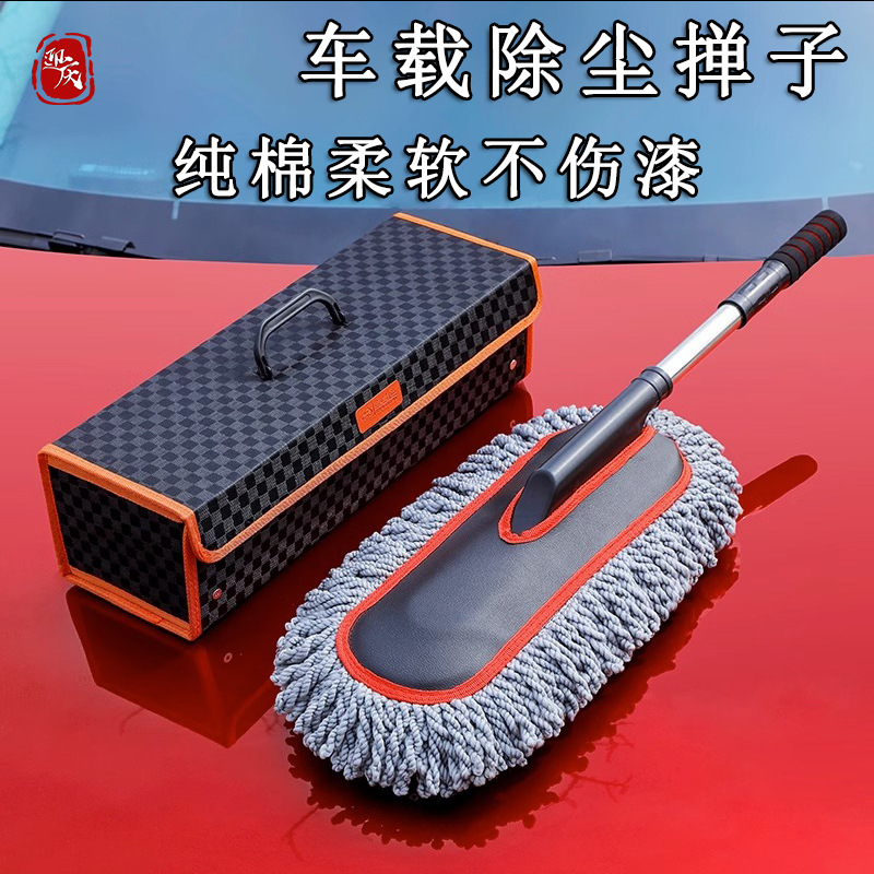 汽车除尘掸子扫车灰尘擦车车用除雪洗车刷子车刷毛刷清洁套装